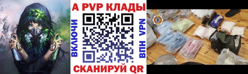 A-PVP крисы CK Урень