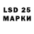 Марки 25I-NBOMe 1,8мг Meylis Hangeldiyew