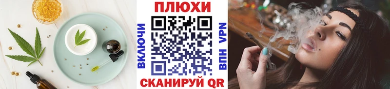 наркошоп  Урень  Печенье с ТГК марихуана 