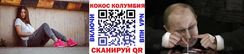 цена наркотик  Урень  КОКАИН 98% 