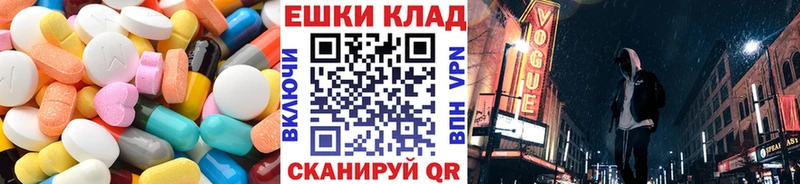 ЭКСТАЗИ 250 мг Урень