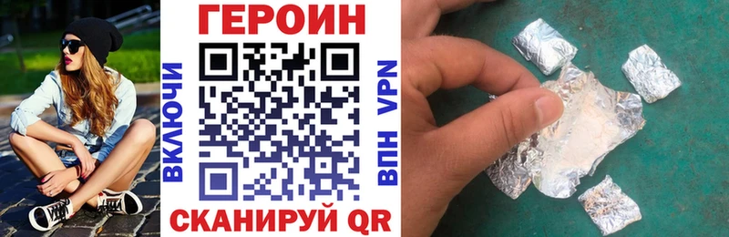 где можно купить наркотик  Урень  Героин белый 