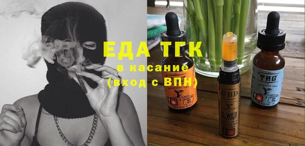 метамфетамин Нефтекумск