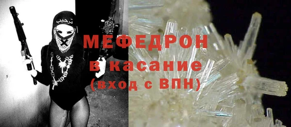 мефедрон VHQ Абаза