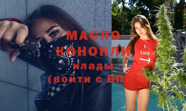 сатива Абдулино