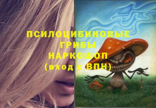 мефедрон VHQ Абаза