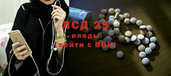 сатива Абдулино