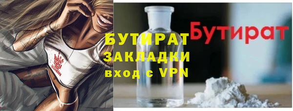 сатива Абдулино