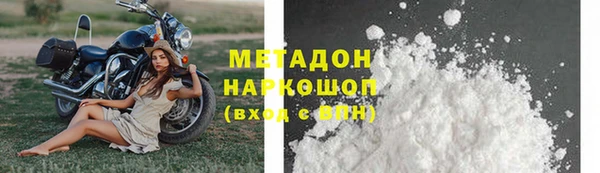 метамфетамин Нефтекумск