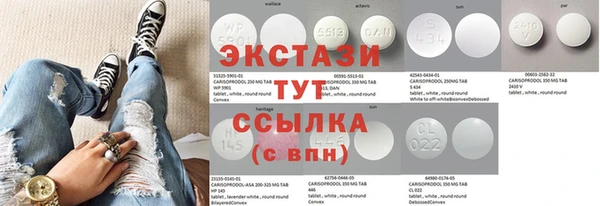 сатива Абдулино