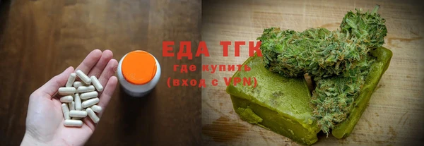 сатива Абдулино