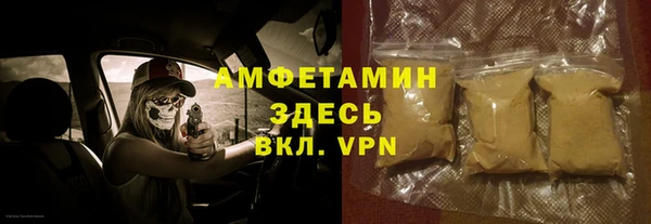 mdma Нефтегорск