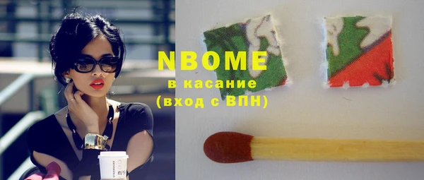 мефедрон VHQ Абаза