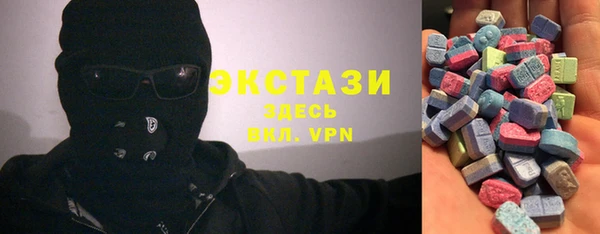 метамфетамин Нефтекумск