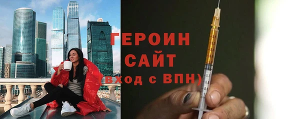 дистиллят марихуана Белая Холуница