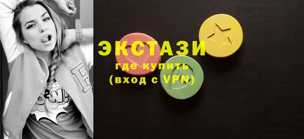 сатива Абдулино
