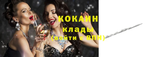 мефедрон VHQ Абаза