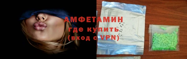 мефедрон VHQ Абаза