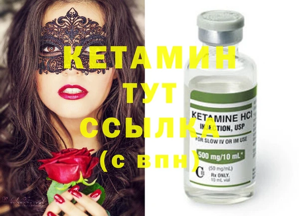 mdma Нефтегорск