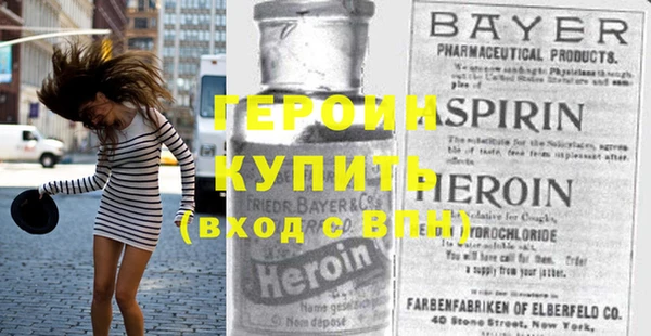 метамфетамин Нефтекумск