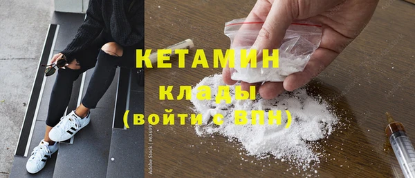 метамфетамин Нефтекумск