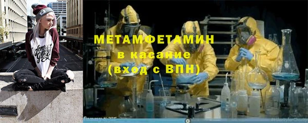мефедрон VHQ Абаза
