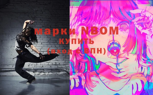 мефедрон VHQ Абаза
