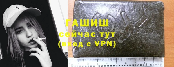 герыч Нея