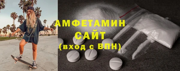 mdma Нефтегорск