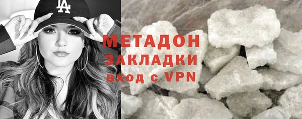 мефедрон VHQ Абаза