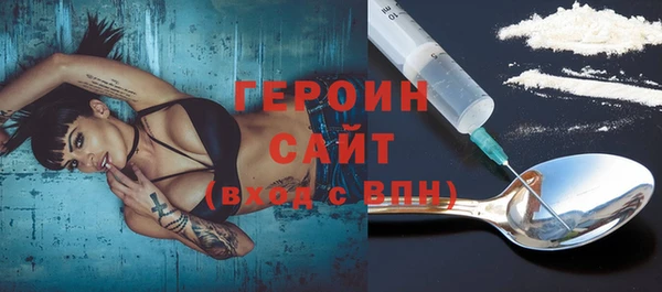 mdma Нефтегорск