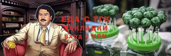 мефедрон VHQ Абаза