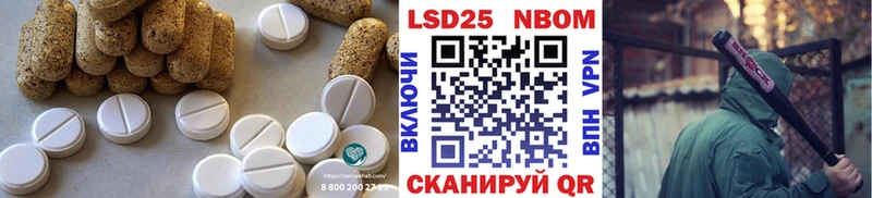 МЕГА как войти  Урень  Лсд 25 экстази кислота 