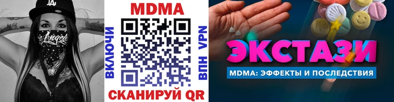 МДМА кристаллы  Урень 