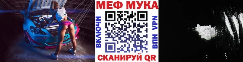 МЕФ VHQ  сайты даркнета официальный сайт  Урень 