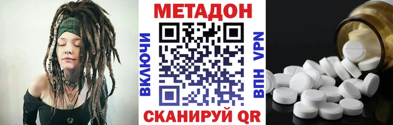 Метадон мёд  Урень 