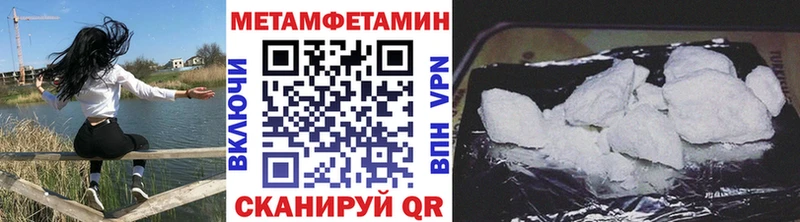МЕТАМФЕТАМИН мет Урень