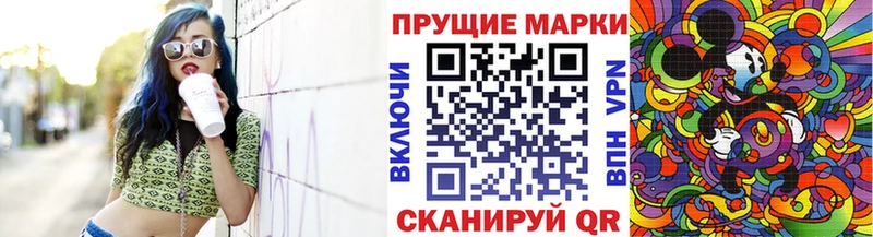 Наркотические марки 1,5мг наркотики Урень
