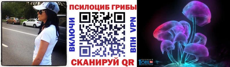 Галлюциногенные грибы GOLDEN TEACHER  Урень 